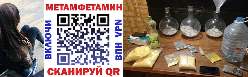 Амфетамин VHQ Бирюч