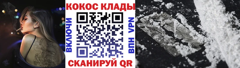 Cocaine Колумбийский Бирюч