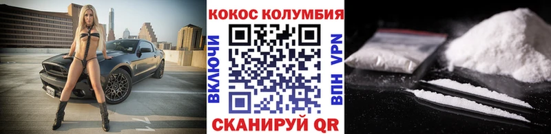 COCAIN FishScale где продают наркотики Бирюч
