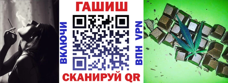 где купить   Бирюч  ГАШ Premium 