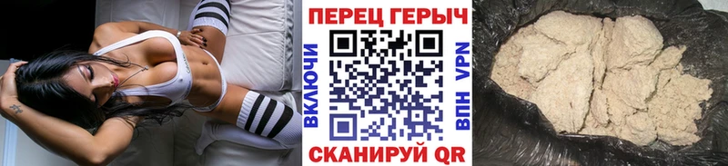 ГЕРОИН Афган продажа наркотиков Бирюч