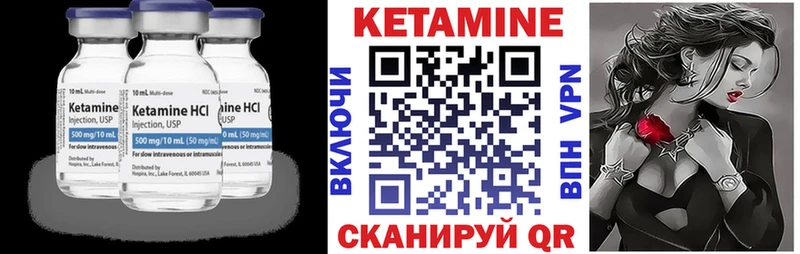 Кетамин ketamine  цена наркотик  Бирюч 