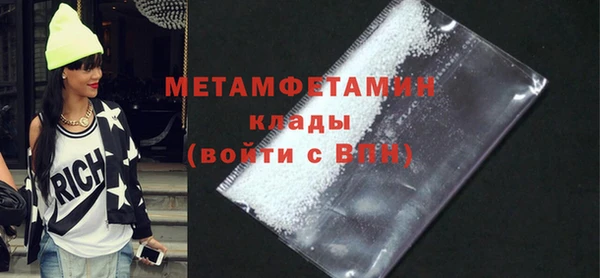 спиды Баксан