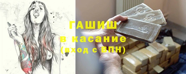 альфа пвп VHQ Балабаново