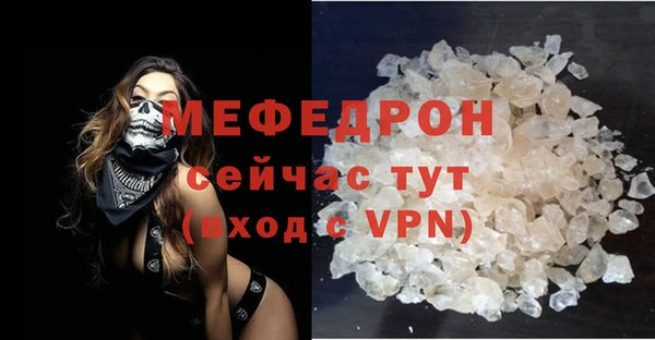 альфа пвп VHQ Балабаново