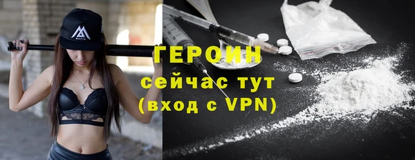 альфа пвп VHQ Балабаново