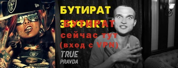 альфа пвп VHQ Балабаново