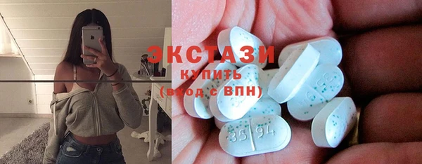 спиды Баксан