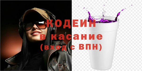 альфа пвп VHQ Балабаново
