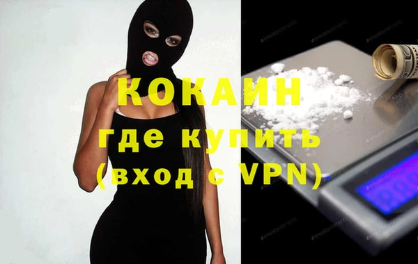 альфа пвп VHQ Балабаново