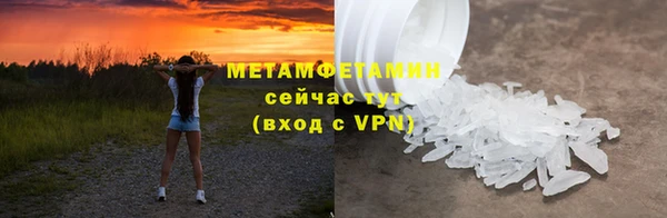 альфа пвп VHQ Балабаново