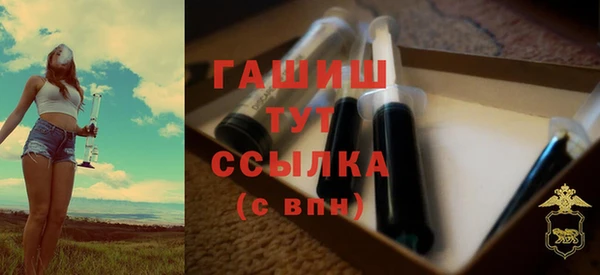 альфа пвп VHQ Балабаново