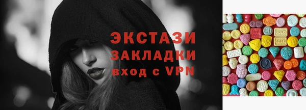 альфа пвп VHQ Балабаново