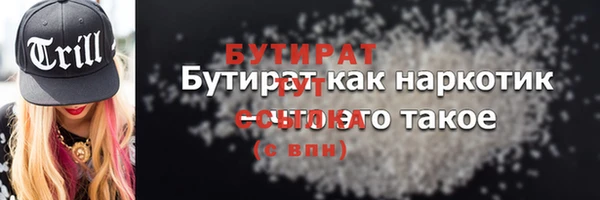 альфа пвп VHQ Балабаново