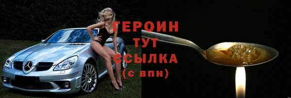 спиды Баксан