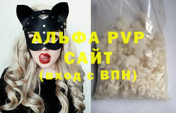 альфа пвп VHQ Балабаново