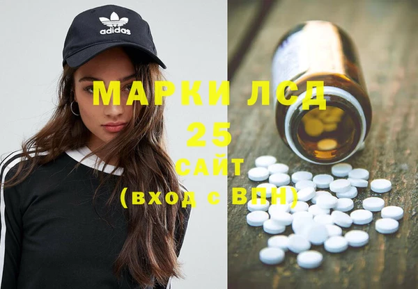 альфа пвп VHQ Балабаново