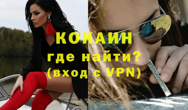 спиды Баксан
