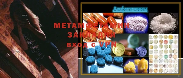 спиды Баксан