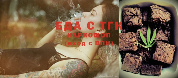 спиды Баксан