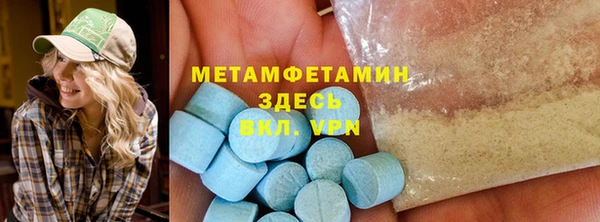альфа пвп VHQ Балабаново