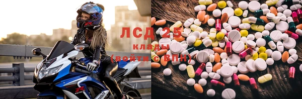 альфа пвп VHQ Балабаново