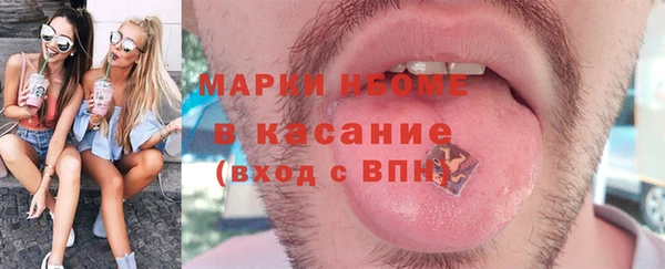альфа пвп VHQ Балабаново