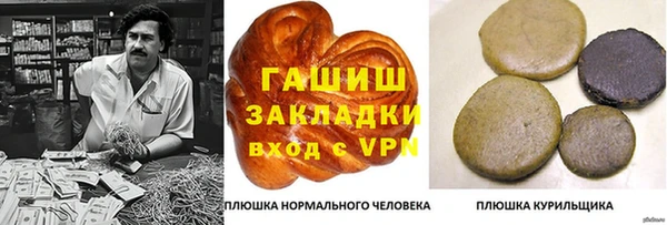 спиды Баксан
