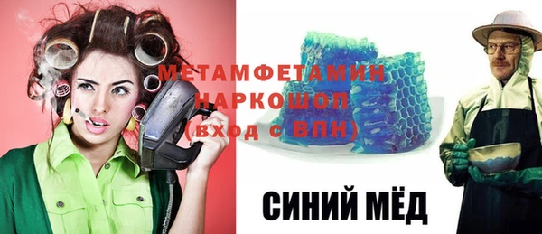 альфа пвп VHQ Балабаново