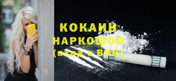 спиды Баксан