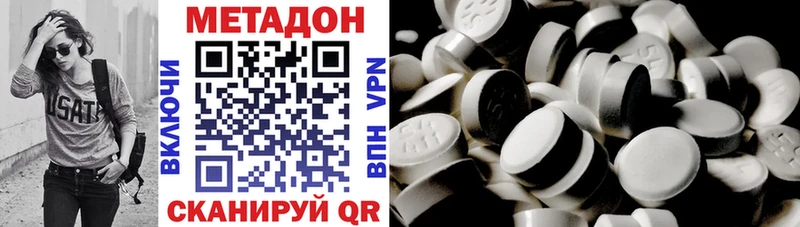 Метадон мёд  Бирюч 