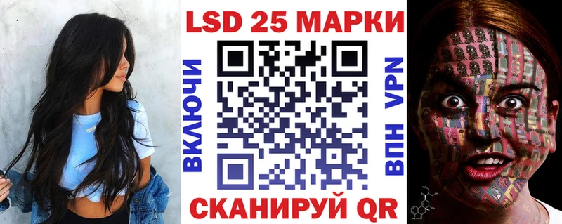 Марки 25I-NBOMe 1500мкг  где найти   OMG как зайти  Бирюч 