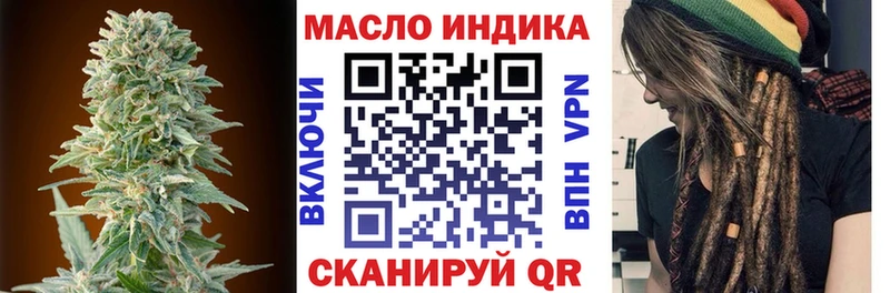 купить наркоту Бирюч Дистиллят ТГК Wax