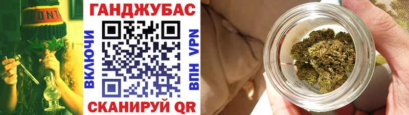 магазин наркотиков Бирюч Шишки марихуана Ganja